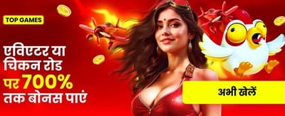 Join Rana365 for Huge Wins! banner