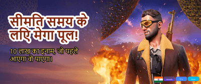 Fastest Withdrawals in India banner