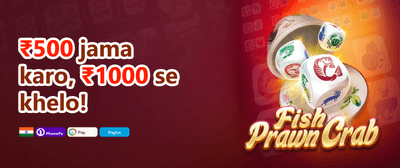 100% Welcome Match Bonus promotional banner